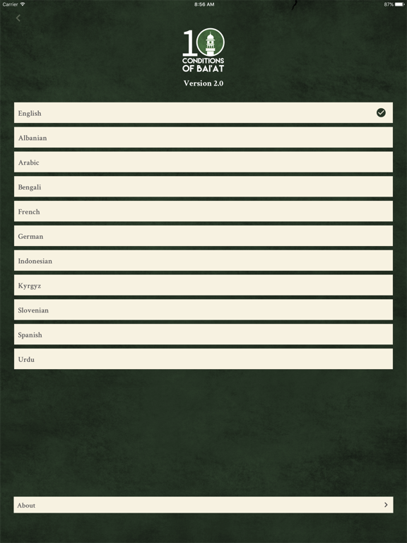 Screenshot #6 pour The Ten Conditions of Bai'at