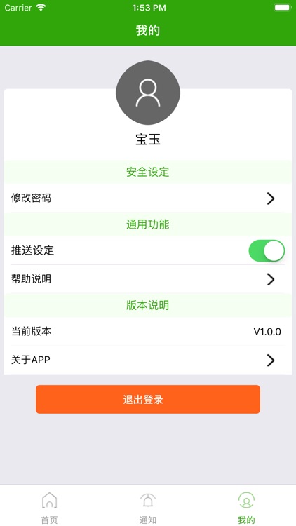 佶佶优车车商联盟 screenshot-3