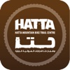 Hatta MTB Trail Centre