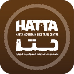 Hatta MTB Trail Centre