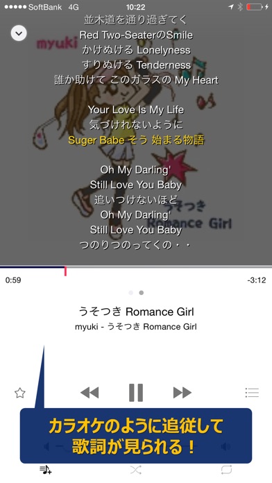 TSUTAYA Music Playerのスクリーンショット1 TSUTAYA Music Playerのスクリーンショット1