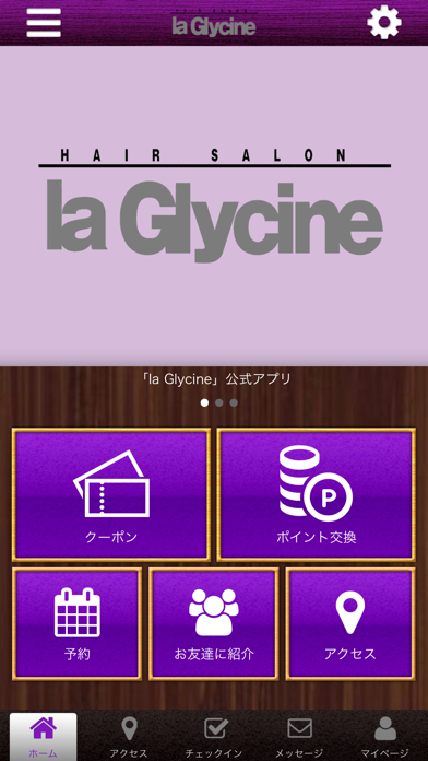 la Glycine screenshot 2