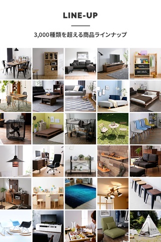 家具・インテリアのお買い物アプリ - LOWYA（ロウヤ） screenshot 3