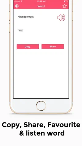Game screenshot English to Marathi. hack