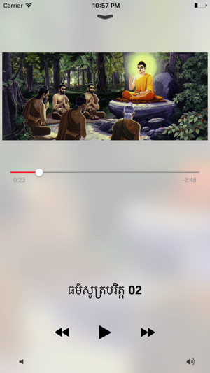 Thmr Saut(圖3)-速報App
