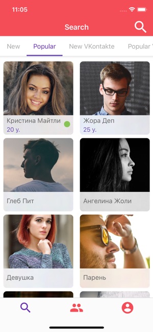 VKD - VK dating(圖1)-速報App