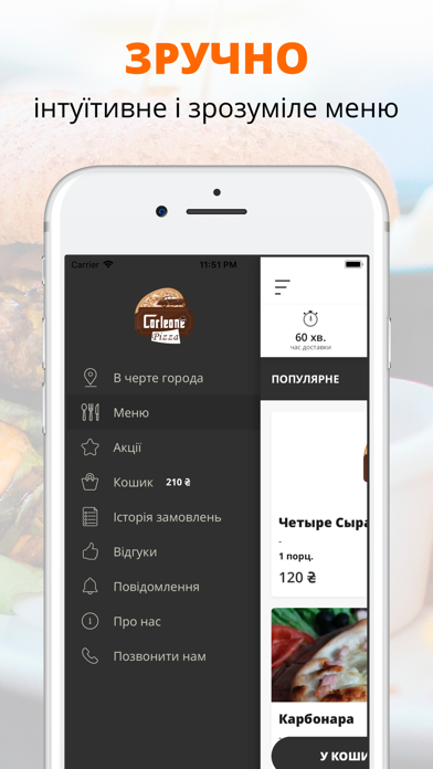 Corleone pizza | Полтава screenshot 2
