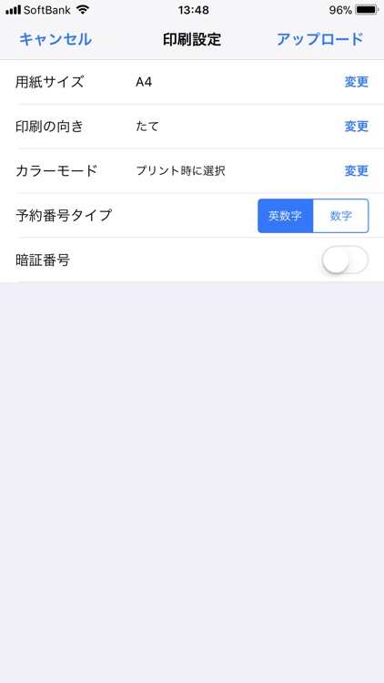 netprint screenshot-3