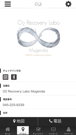 O2 Recovery Labo Mugendai(圖4)-速報App