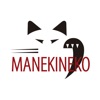 Manekineko - iPadアプリ