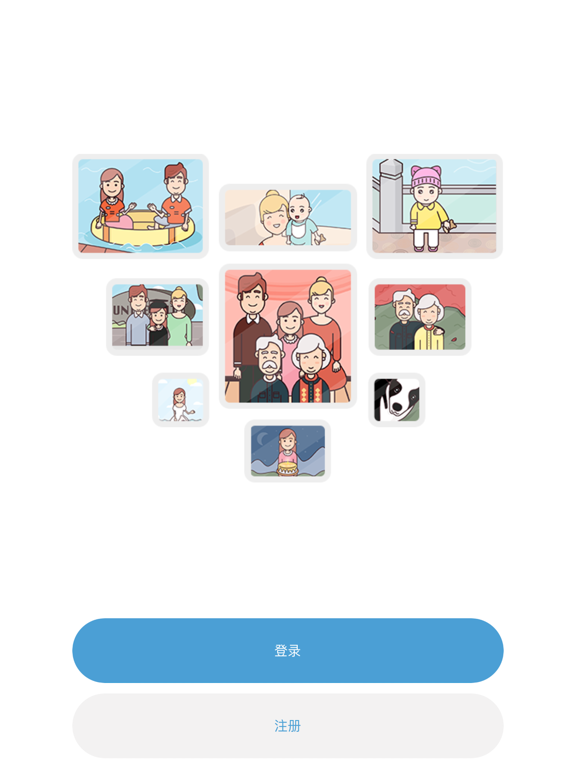 Screenshot #4 pour IoCameras