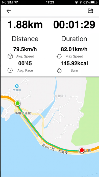 Car Passkey screenshot