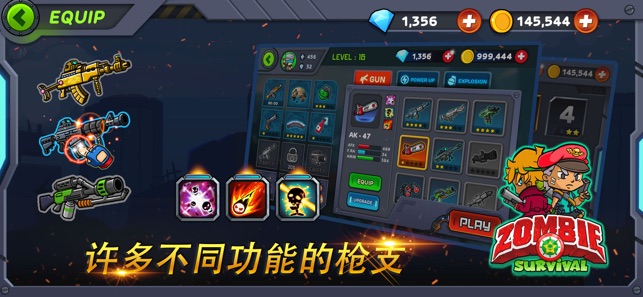 Zombie Survival: Game of Dead(圖3)-速報App