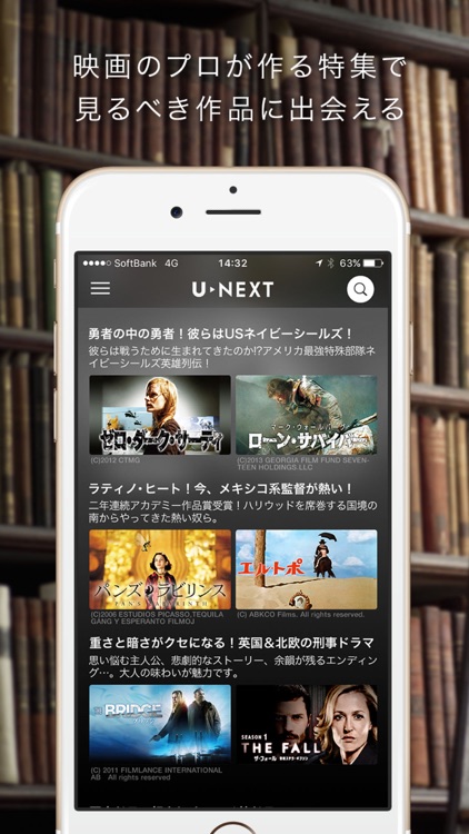 U-NEXT - 映画・ドラマ・アニメ・バラエティなどの動画が見放題