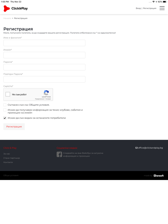 Screenshot #5 pour Click&Play Tennis