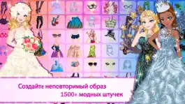 Game screenshot Star Girl - Модные знаменитост mod apk
