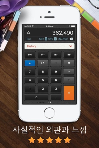 Calculator ۬ screenshot 3