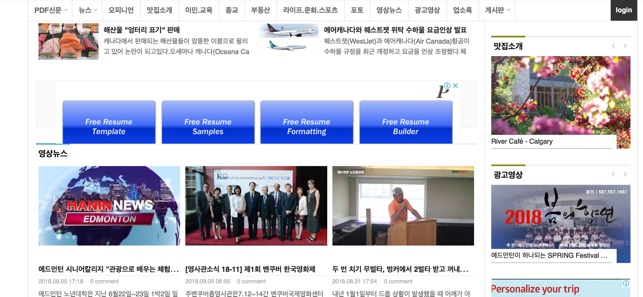 Alberta Weekly(圖3)-速報App