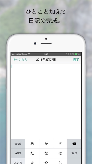 ActivityDiary for Movesのおすすめ画像3