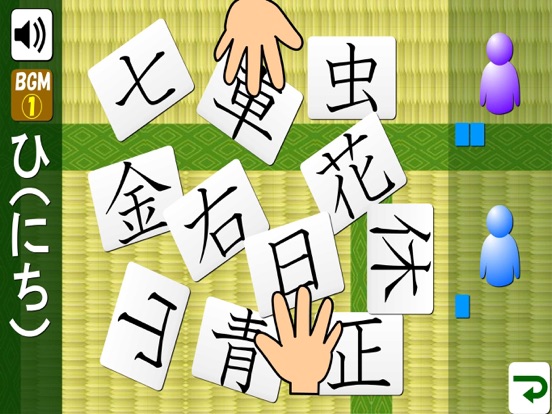 Screenshot #6 pour Japanese-kanji(18-kanjis)