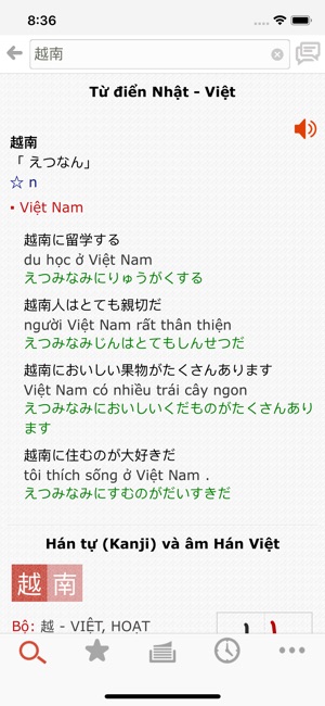 Vietnamese Japanese Dictionary