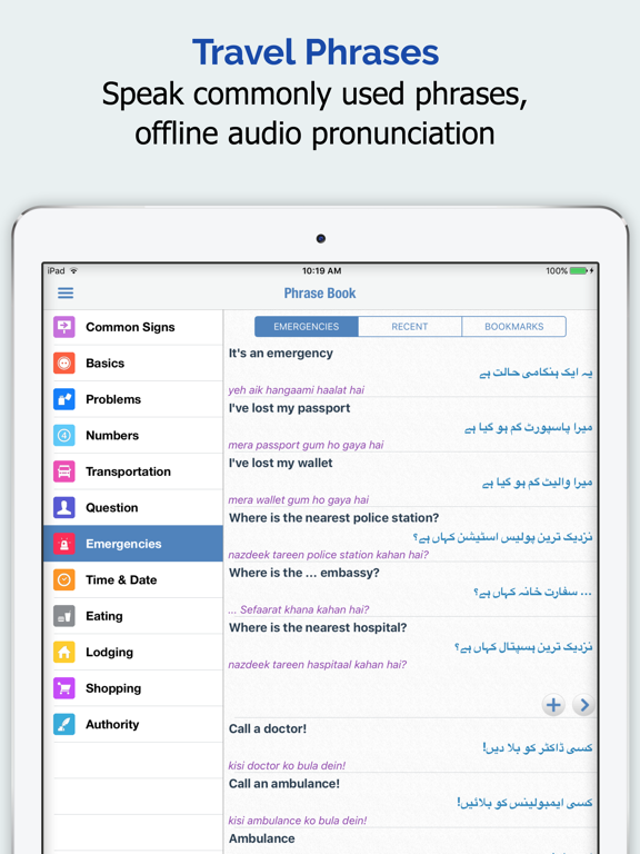 Urdu Dictionary + iPad screenshot 4 - Book app