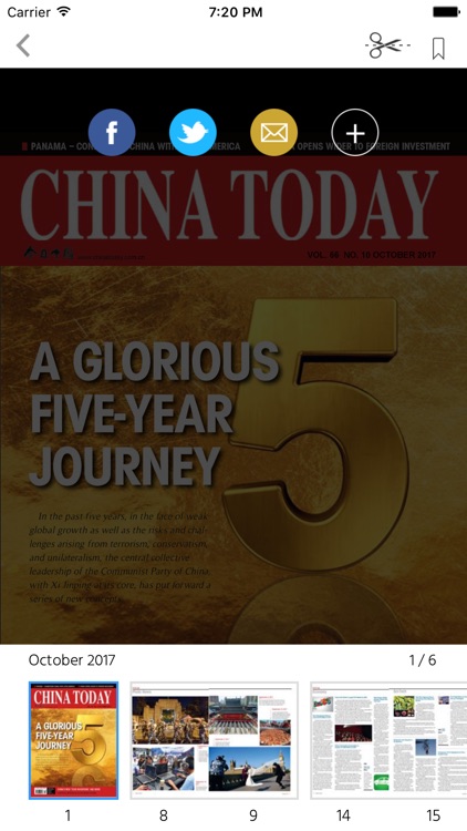 China Today (English)