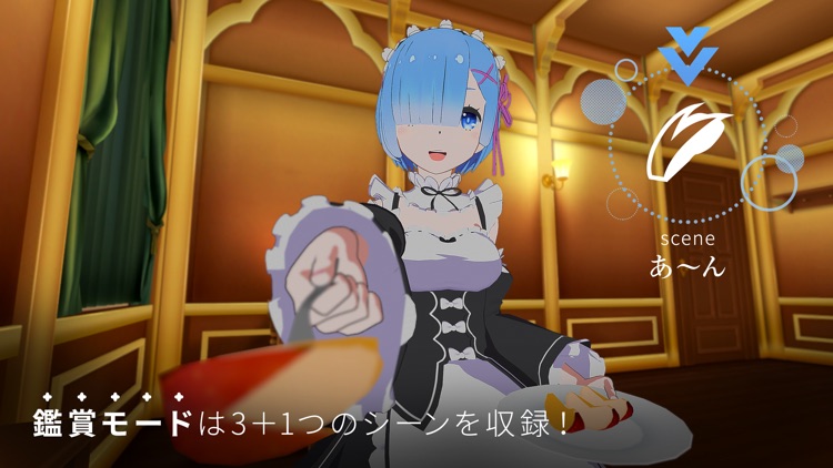 Re:ZEROVRRem Lap pillow