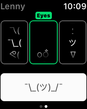‎Lenny Keyboard - shrug emoji Screenshot