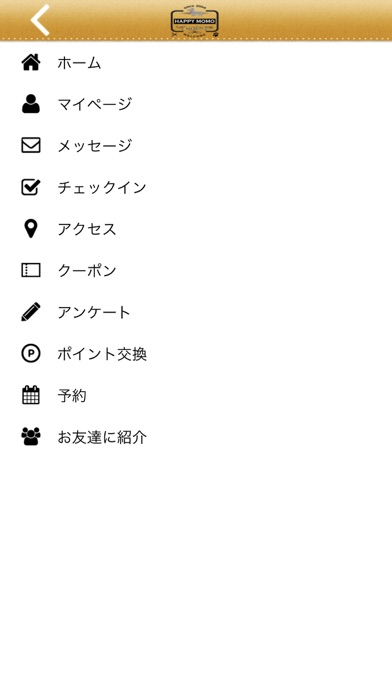 HAPPY mo.mo 横浜市、大和市のドッグサロンはこちら screenshot 3