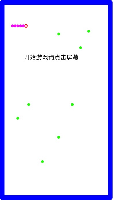 开心蛇 screenshot 3