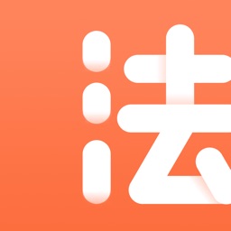 法里AI律师-人人都有私人法律顾问