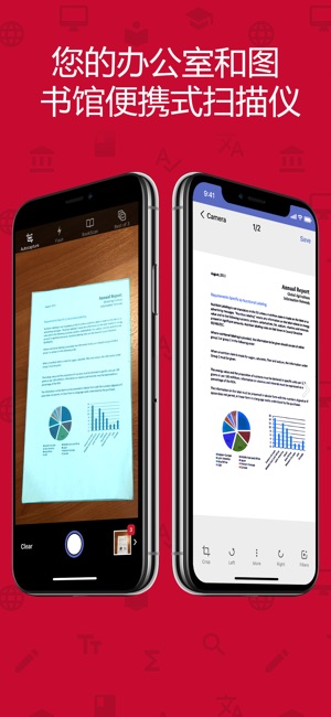 Book Scanner Pro(圖4)-速報App