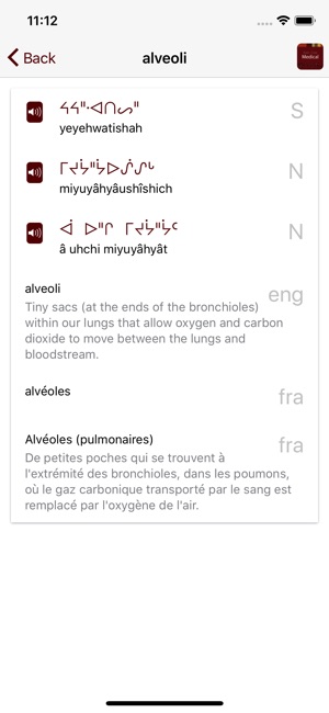 East Cree Medical(圖4)-速報App
