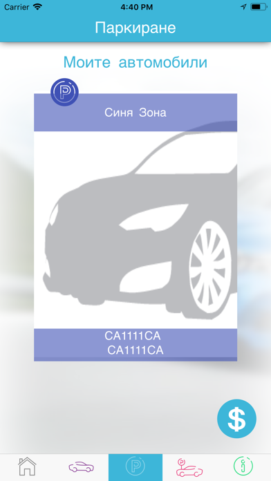 City Card BG Screenshot 4 - AppWisp.com City Card BG Screenshot 4 - AppWisp.com