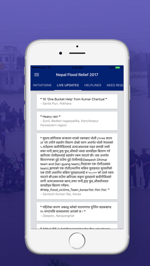 Nepal Flood Relief(圖3)-速報App