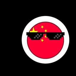 CountryBalls - CHN