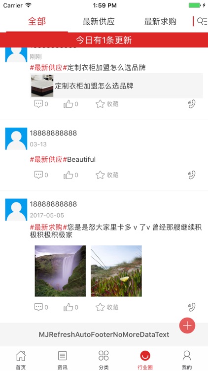 中国整屋定制网 screenshot-4