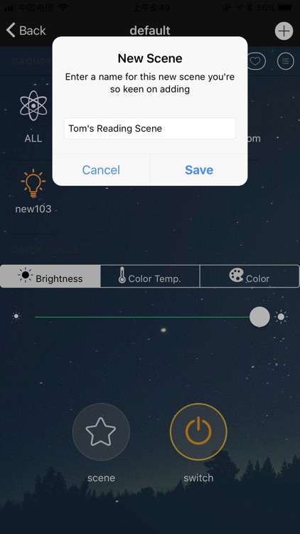 sudalight screenshot-5