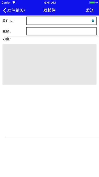 杭州城发OA screenshot-3