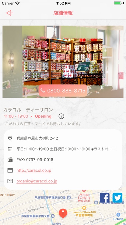 Cararol screenshot-4