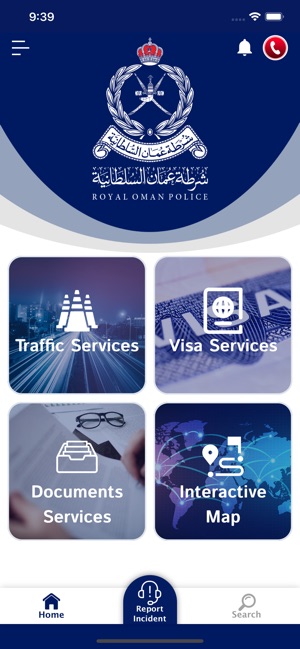 ROP - Royal Oman Police(圖2)-速報App