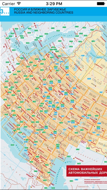 Russia. Big Road Atlas screenshot-4