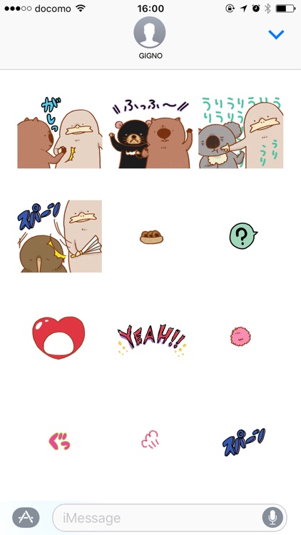 Wombat with his friends 3 screenshot-4