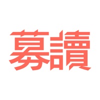 募读-最新最全的欧美、日本小说 sur PC