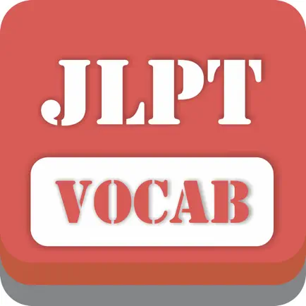 JLPT Vocabulary N1 ~ N5 Читы