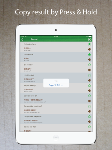 Screenshot #6 pour Phrasebook Chinois - Apprendre