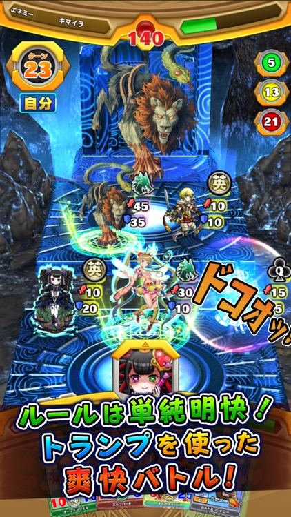 ウイニングハンド screenshot-0