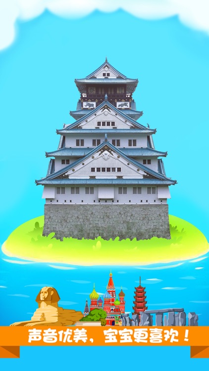 Baby look at the world