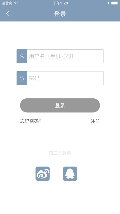 ALLOY出行 screenshot-3